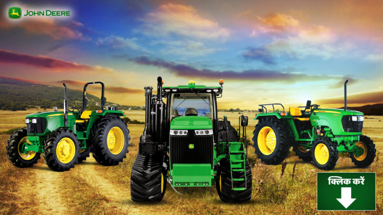 John Deere tractor Blog with Price