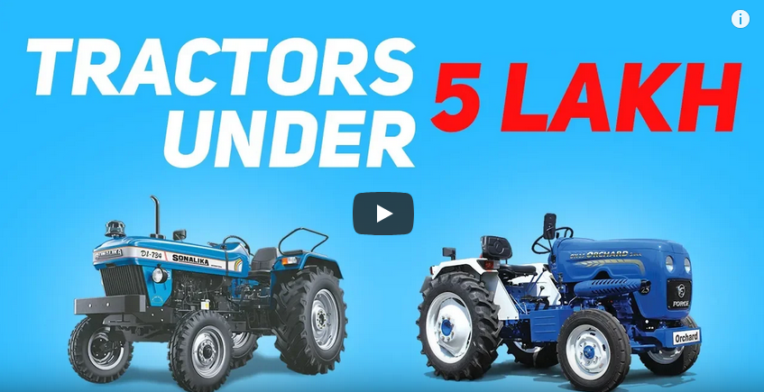 tractor under 5 lakh