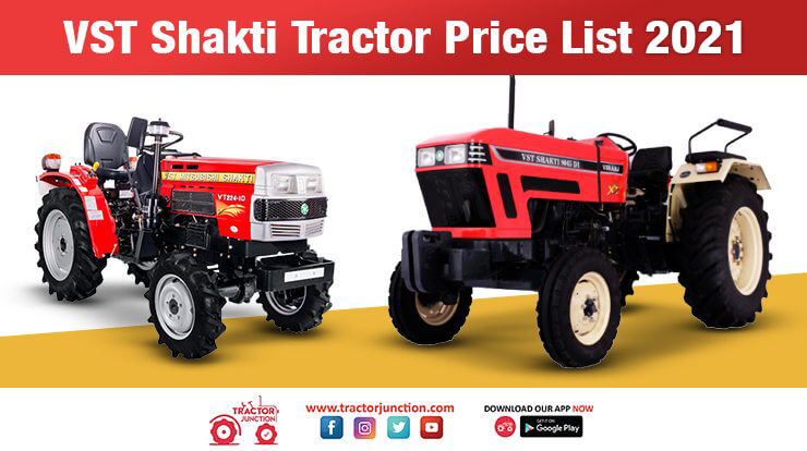 VST Shakti Tractor Price List 2021