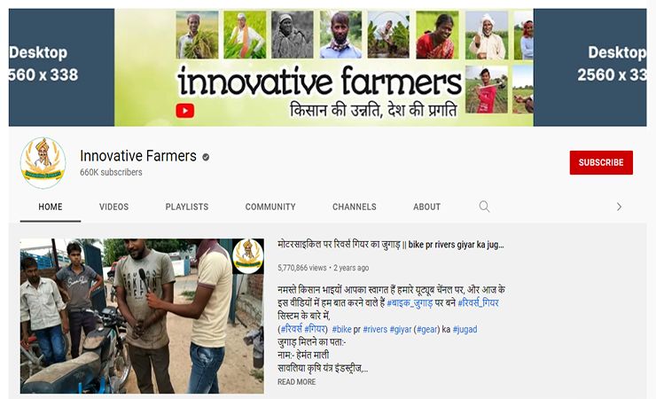 Innovative Farmer